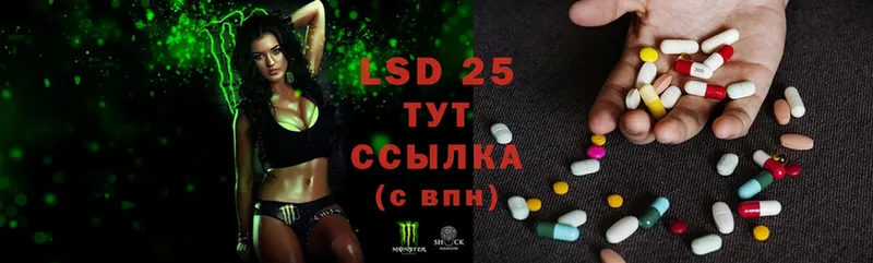 Лсд 25 экстази ecstasy  Слюдянка 